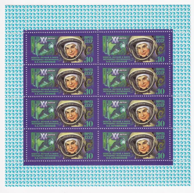 СССР - кат. Заг №5335