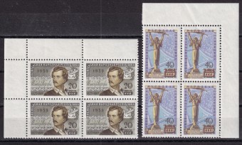 СССР - кат. Заг. №2292-2293