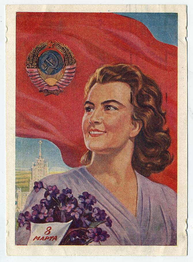 (8marta-58_SH01113) 1958г. изд. Минсвязи СССР Гознак 40 коп.