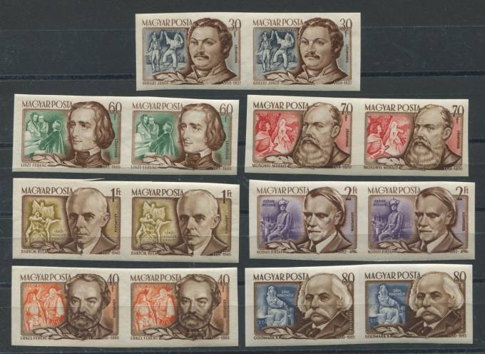 (Vengr_1341В-1347В(1) Венгрия. Каталог №1341В-1347В