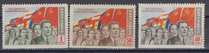 СССР - кат. Заг. №1469(2)-1471(2)