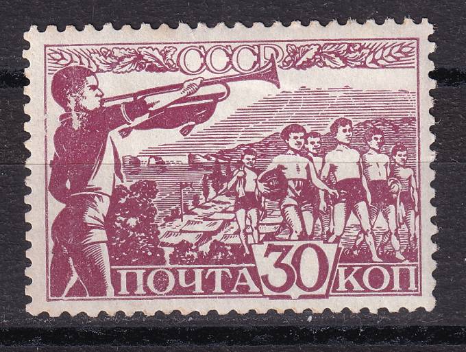 СССР - кат. Заг. №522