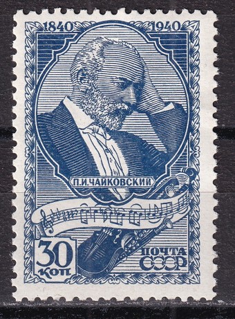 СССР - кат. Заг. №655