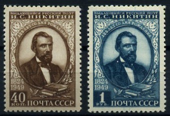 (S01349-50(2) СССР. Каталог №1349-1350 ** 