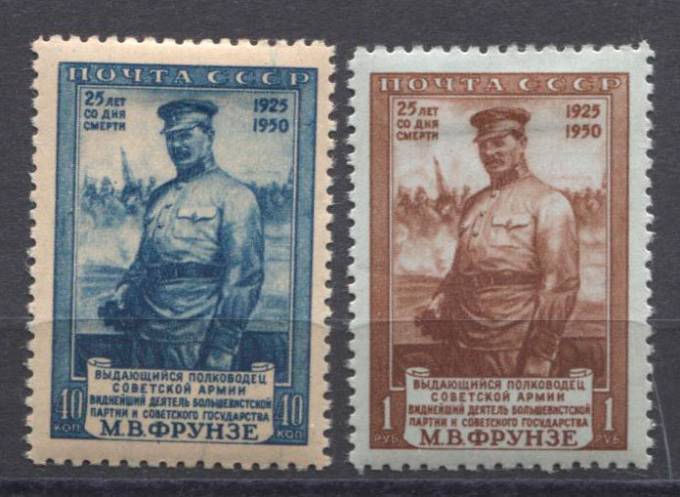 (S01478-1479(2) СССР. Каталог №1478-1479