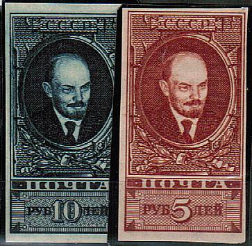 (S00100-01(4) СССР кат. №№100-101**