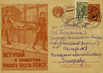 (RekKart 072(3) Карточка. Кат. №72