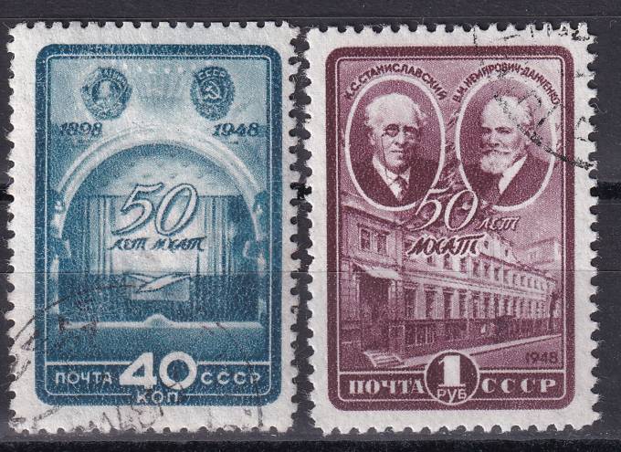 СССР - кат. Заг. №1240-1241