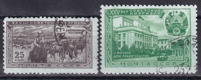 СССР - кат. Заг. №1511-1512