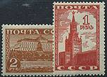 (S00713-714) 1941г. стандарт. №713-714 ** Свой клей. Идеальное качество.