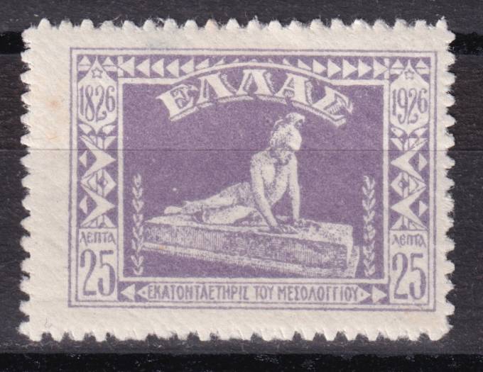 Греция - кат. Mich. №299