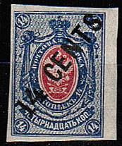 (BR_RussChina_41U(2) Русский Китай кат. №41U (Ляпин 51)**