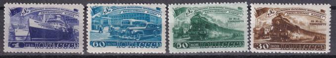 СССР - кат. Заг. №1190-1193