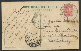 Россия - Открытка - №41 Н.-Новгород. Варварская и Кавалихинская улица