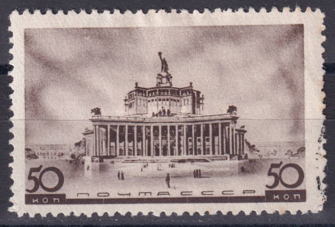 СССР - кат. Заг. №467