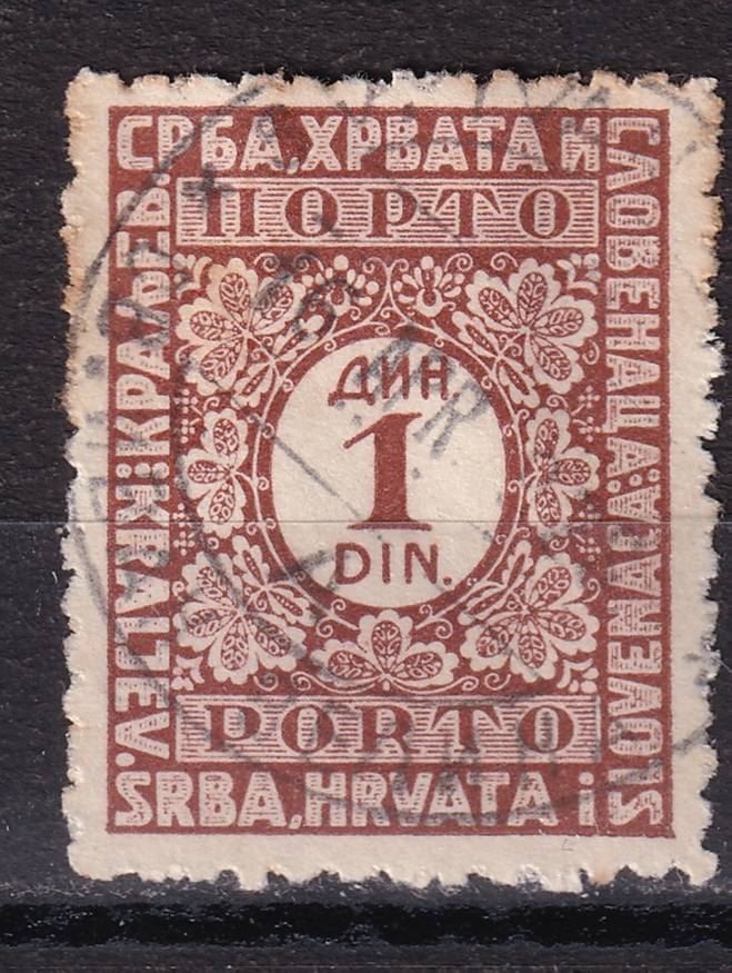 Королевство сербов, хорватов и словенцев - кат. №P56IIA
