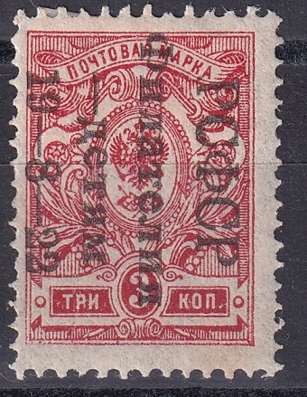 РСФСР - кат. Заг. №51
