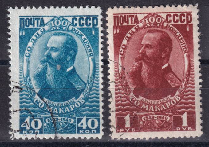 СССР - кат. Заг. №1285-1286