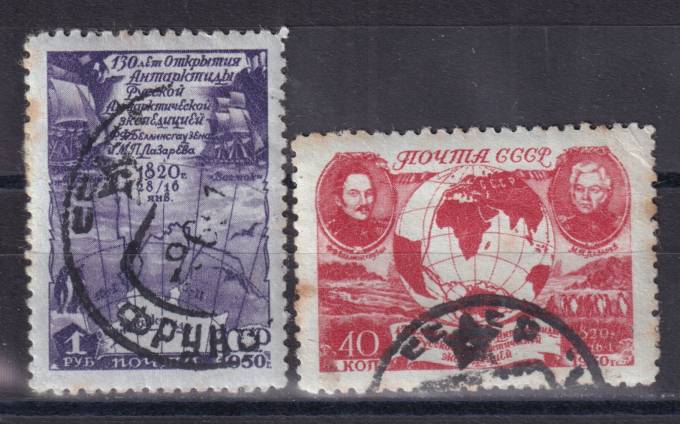 СССР - кат. Заг. №1476-1477