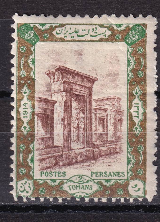 Иран - кат. №377