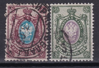Российская империя - кат. Заг. №81-82