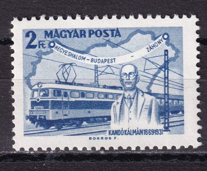 Венгрия - кат. №2395A