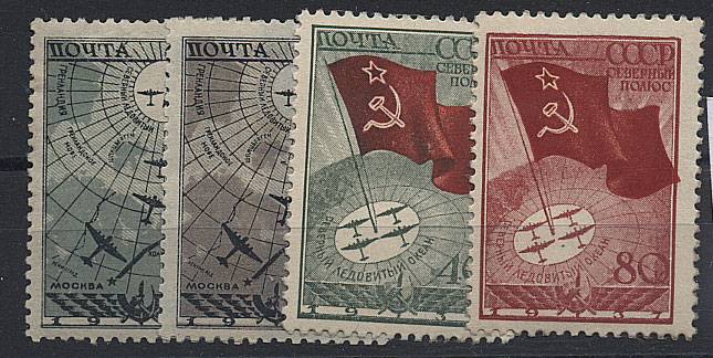 (S00483-86(1c) №483-486, *, пр.цена