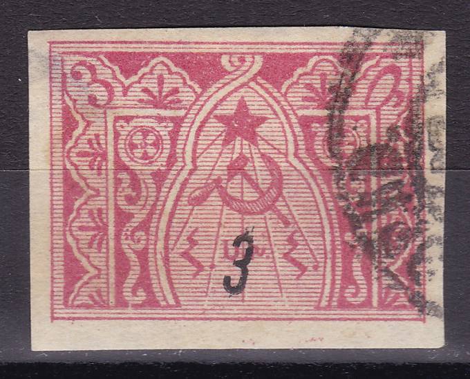(Gr.v.Armenia_146 aB(1) Армения №146 aB, гаш.