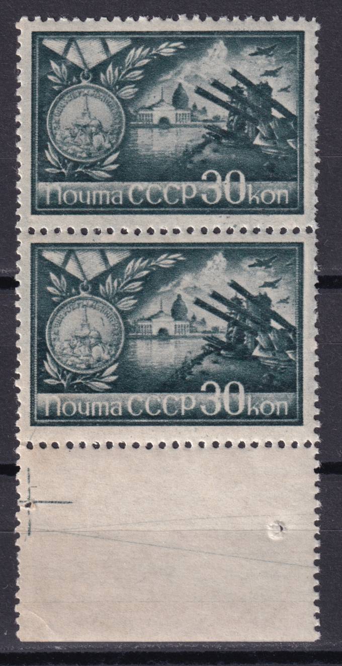 СССР - кат. Заг. №791