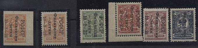 (RSFSR-048-53(3)) Серия "филателия детям", №048,049-53, **, ид.кач. сертификаты Н. Мандровского