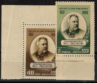 (S01811-12(10) СССР Кат. №1811-1812**
