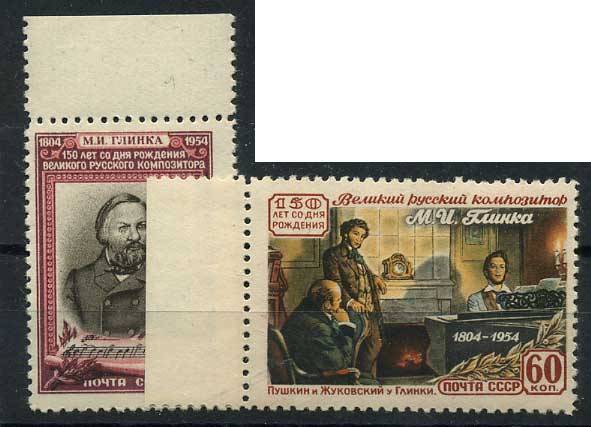 (S01689-90(10) СССР кат. №№1689-1690 **