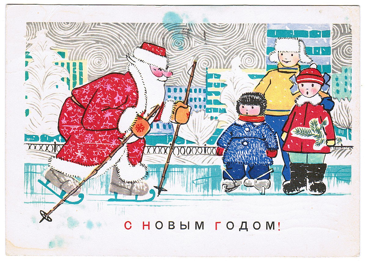 Новогодние открытки в ссср 50-х