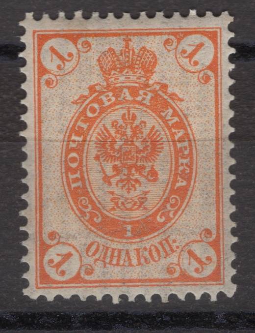 Российская империя - кат. Заг. №66