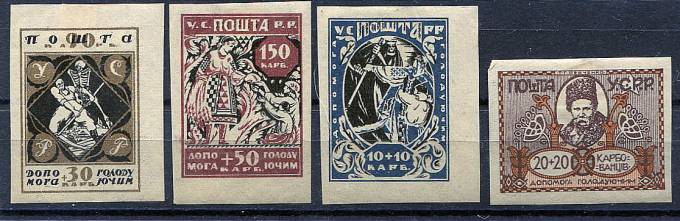(RSFSR-UK-051-08(1) УССР №5-8,*