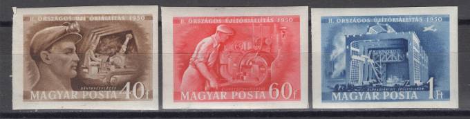 Венгрия - кат. №1117B-1119B