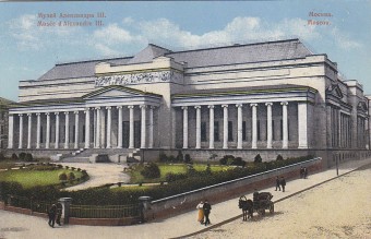(Kart_Muzei_009) Москва. Музей Александра III