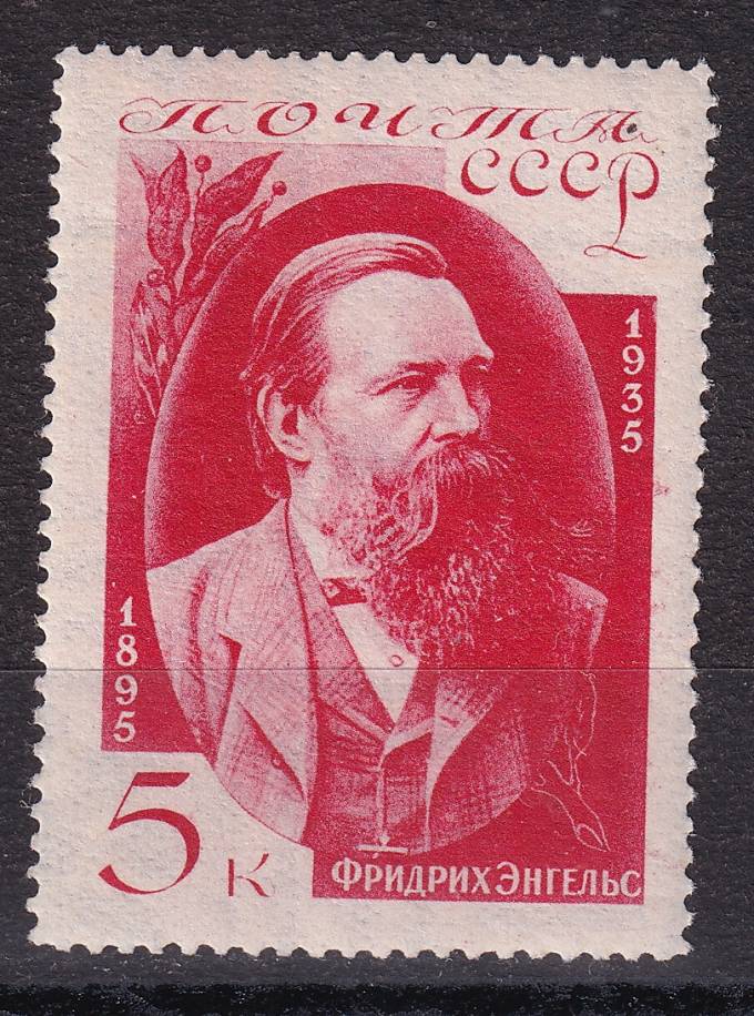 СССР - кат. Заг. №416