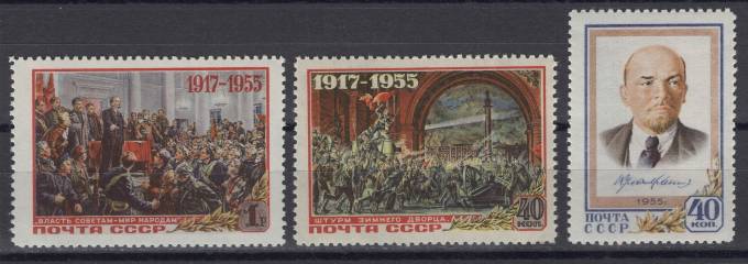 СССР - кат. Заг. №1752-1754
