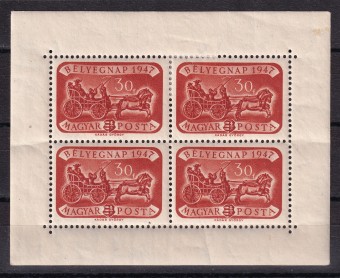 Венгрия - кат. №999KB