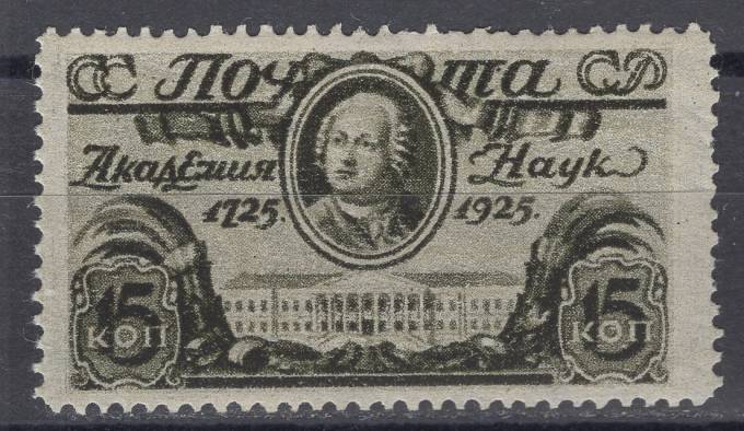 СССР - кат. Заг. №103A