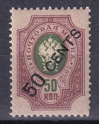 Русская почта в Китае - кат. Mich. №46