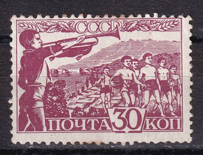 СССР - кат. Заг. №522