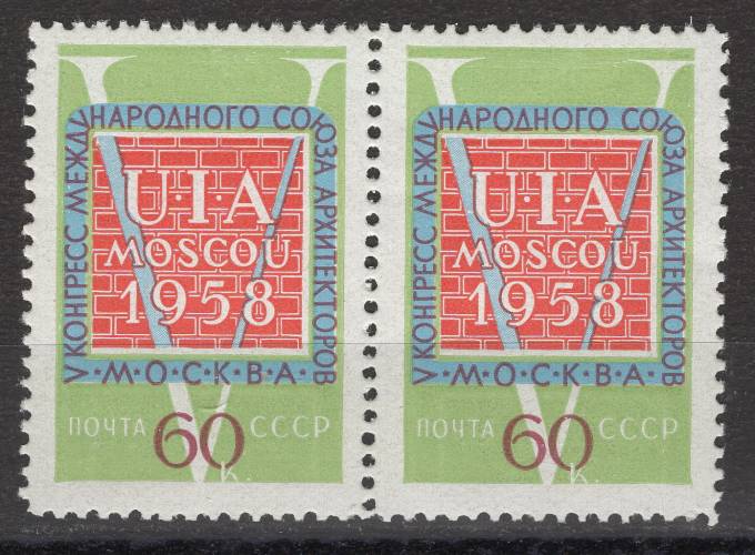СССР - кат. Заг. №2081