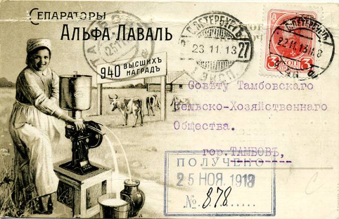 (KartNomark_003(1) Не маркированная открытка