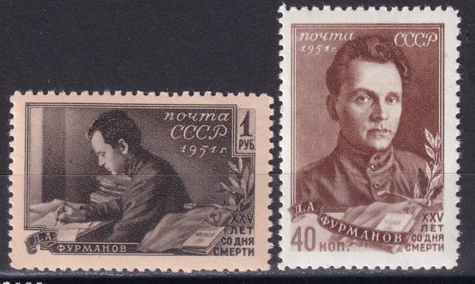 СССР - кат. Заг. №1520-1521