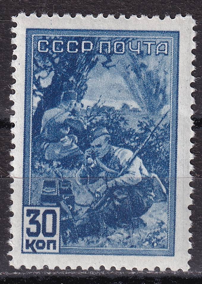 СССР - кат. Заг. №740(2)