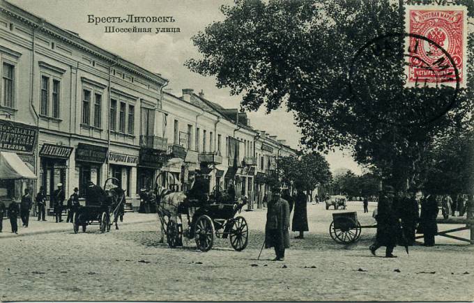 (Kart_Brest_001(1) г. Брест-Литовск