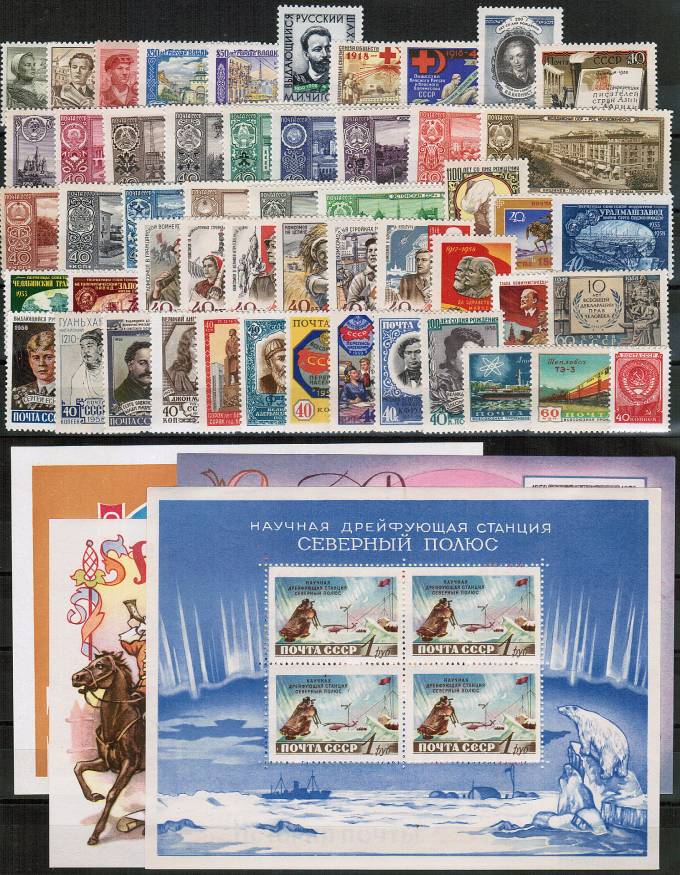 (GodNabor_1958(5) Годовой набор 1958 г.** 