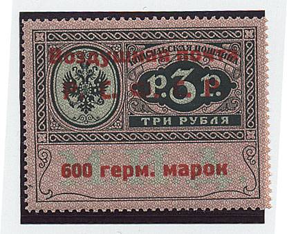 (KonsulPostSI08(15) №SI08,*, легчайший след наклейки, тип - III, сертификат